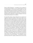 Адам и Ева в социуме — фото, картинка — 29