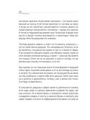 Адам и Ева в социуме — фото, картинка — 30