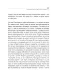 Адам и Ева в социуме — фото, картинка — 31