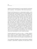 Адам и Ева в социуме — фото, картинка — 32