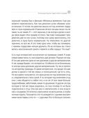 Адам и Ева в социуме — фото, картинка — 33