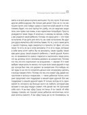 Адам и Ева в социуме — фото, картинка — 35