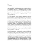 Адам и Ева в социуме — фото, картинка — 36