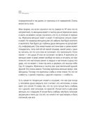 Адам и Ева в социуме — фото, картинка — 38