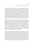 Адам и Ева в социуме — фото, картинка — 39