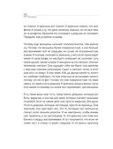 Адам и Ева в социуме — фото, картинка — 40