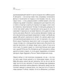 Адам и Ева в социуме — фото, картинка — 42