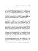 Адам и Ева в социуме — фото, картинка — 43