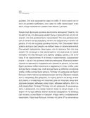 Адам и Ева в социуме — фото, картинка — 44