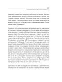 Адам и Ева в социуме — фото, картинка — 45