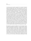 Адам и Ева в социуме — фото, картинка — 46