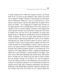 Адам и Ева в социуме — фото, картинка — 47