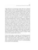 Адам и Ева в социуме — фото, картинка — 49