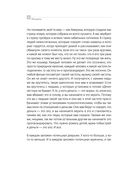 Адам и Ева в социуме — фото, картинка — 50