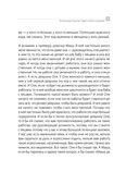 Адам и Ева в социуме — фото, картинка — 51