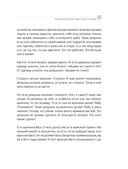 Адам и Ева в социуме — фото, картинка — 53