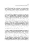 Адам и Ева в социуме — фото, картинка — 55