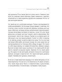 Адам и Ева в социуме — фото, картинка — 57