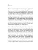 Адам и Ева в социуме — фото, картинка — 60