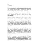 Адам и Ева в социуме — фото, картинка — 62