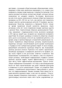 Мифы-Религии-Цивилизации: Сборник 2019 — фото, картинка — 5