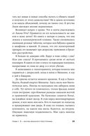 Мой дед расстрелял бы меня. История внучки Амона Гёта, коменданта концлагеря Плашов — фото, картинка — 17