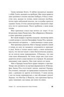 Мой дед расстрелял бы меня. История внучки Амона Гёта, коменданта концлагеря Плашов — фото, картинка — 21