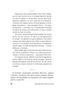 Мой дед расстрелял бы меня. История внучки Амона Гёта, коменданта концлагеря Плашов — фото, картинка — 22