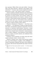 Мой дед расстрелял бы меня. История внучки Амона Гёта, коменданта концлагеря Плашов — фото, картинка — 26