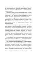 Мой дед расстрелял бы меня. История внучки Амона Гёта, коменданта концлагеря Плашов — фото, картинка — 28