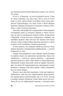 Мой дед расстрелял бы меня. История внучки Амона Гёта, коменданта концлагеря Плашов — фото, картинка — 29