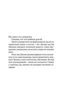 Небесное дитя — фото, картинка — 3