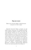 Самые яркие речи — фото, картинка — 4