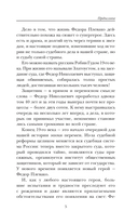 Самые яркие речи — фото, картинка — 5