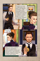 Анна Каренина — фото, картинка — 5