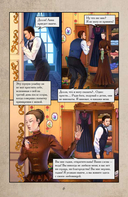 Анна Каренина — фото, картинка — 6