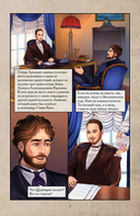 Анна Каренина — фото, картинка — 7