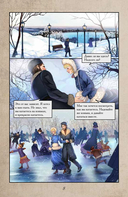 Анна Каренина — фото, картинка — 8