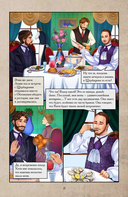 Анна Каренина — фото, картинка — 9