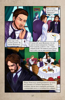 Анна Каренина — фото, картинка — 10