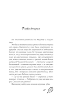 Кто первый встал, того и тапки — фото, картинка — 11