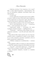 Кто первый встал, того и тапки — фото, картинка — 12