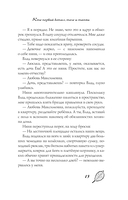 Кто первый встал, того и тапки — фото, картинка — 13