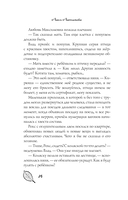 Кто первый встал, того и тапки — фото, картинка — 14