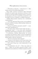 Кто первый встал, того и тапки — фото, картинка — 15