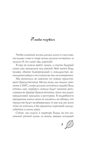 Кто первый встал, того и тапки — фото, картинка — 3