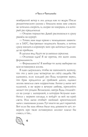 Кто первый встал, того и тапки — фото, картинка — 4