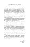 Кто первый встал, того и тапки — фото, картинка — 5