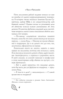 Кто первый встал, того и тапки — фото, картинка — 6