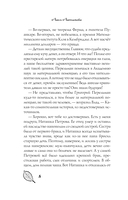 Кто первый встал, того и тапки — фото, картинка — 8